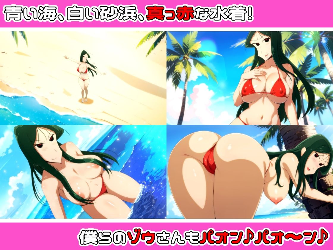 梅の南国ビーチ撮影会！ サンプル2ページ目