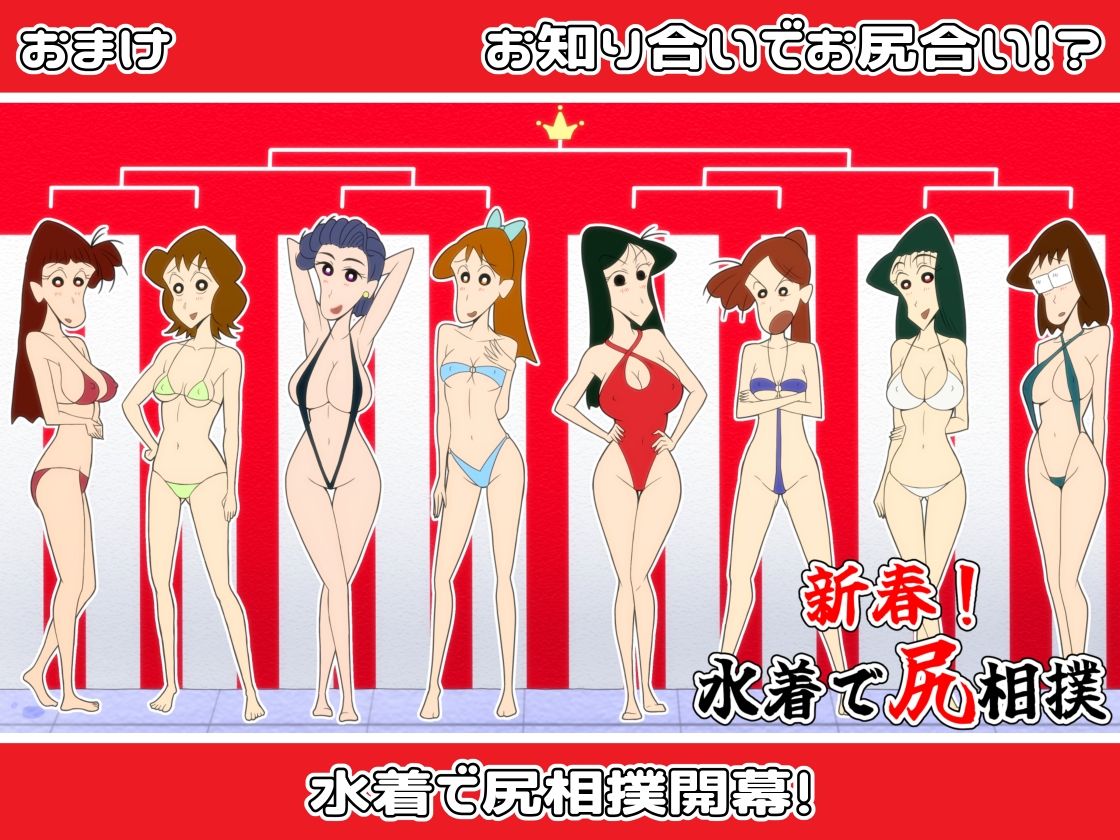 梅の南国ビーチ撮影会！ サンプル4ページ目
