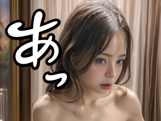 須田あい 10th portrait Bed Side サンプル1ページ目