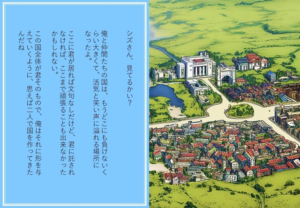 転スラA本 1 時限を操る新たなスキル サンプル1ページ目