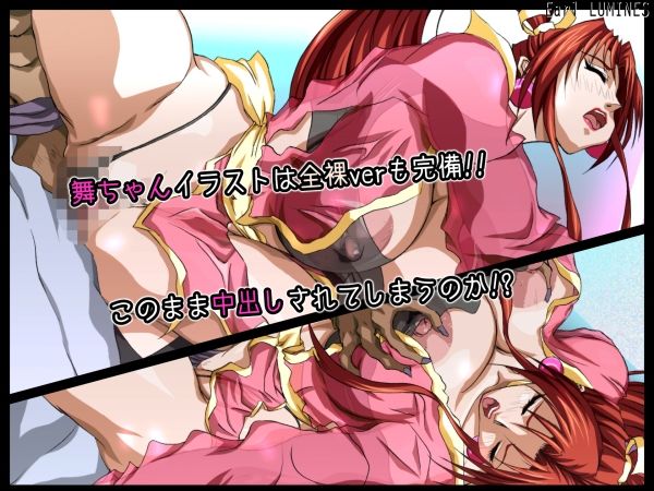 SULFURIC ACID -D- サンプル2ページ目