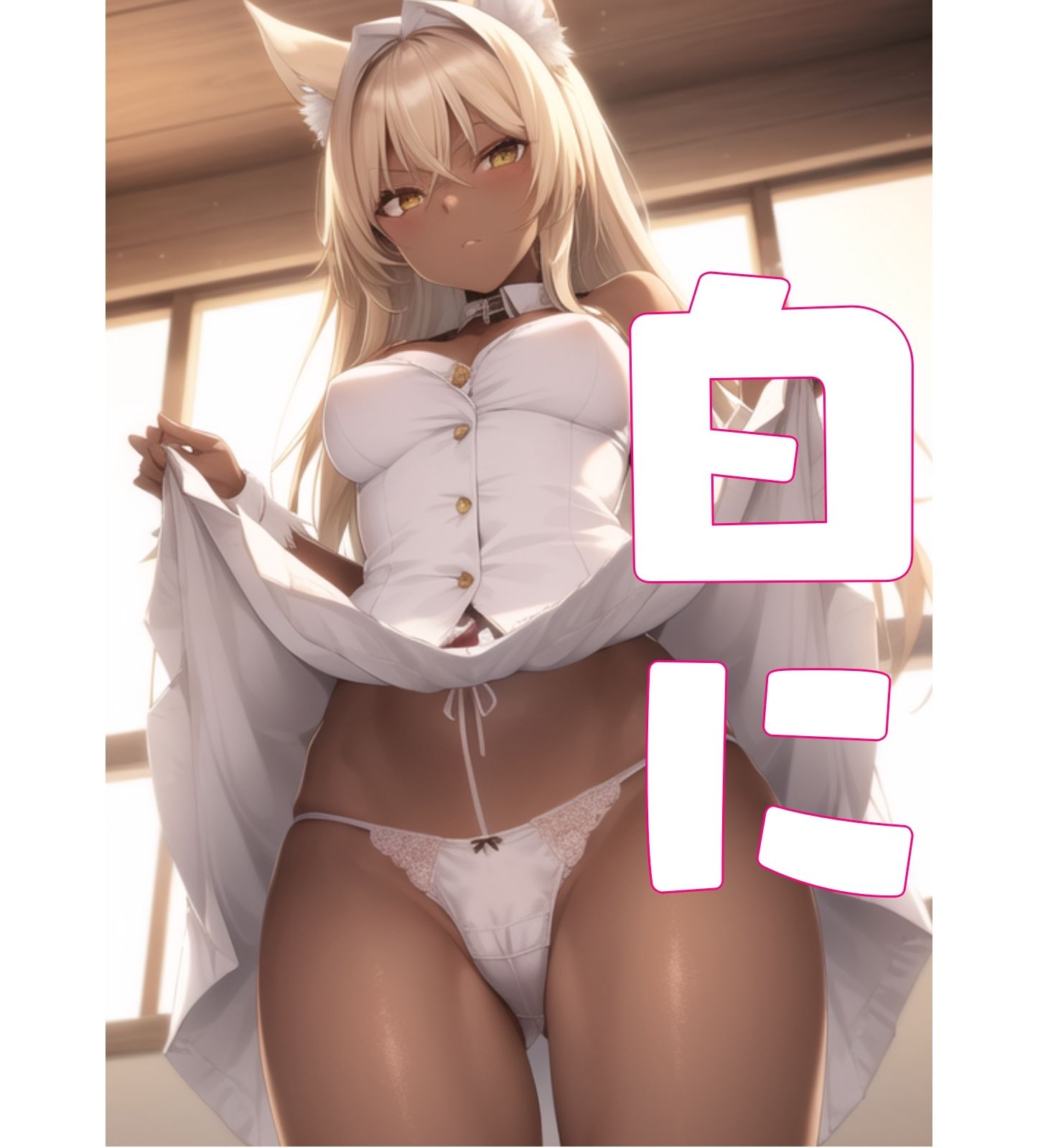 スカートたくし上げパンツ集 サンプル3ページ目
