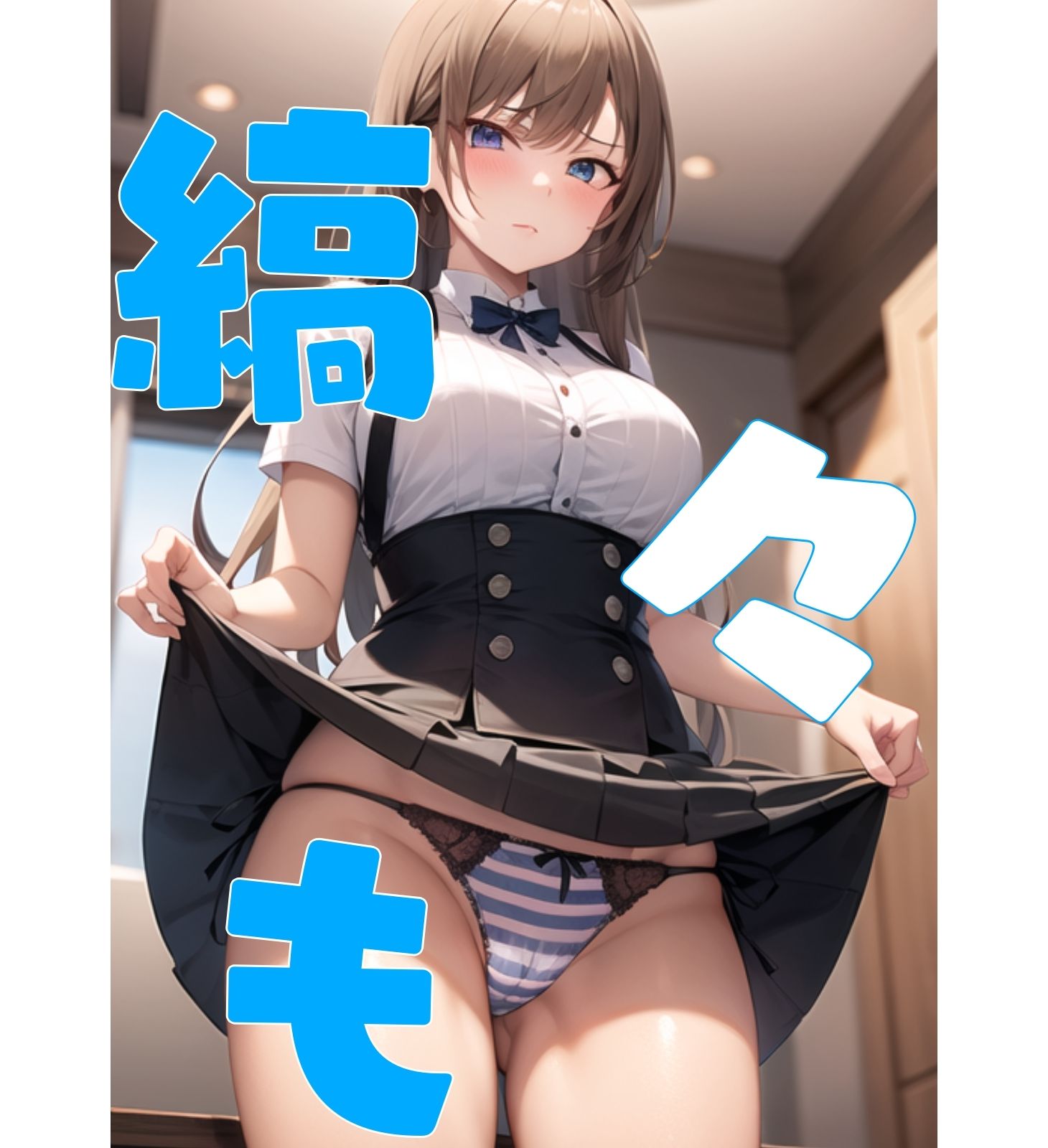スカートたくし上げパンツ集 サンプル5ページ目