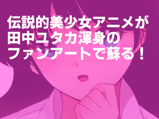 亜美MonAmour禁じられた愛 サンプル6ページ目