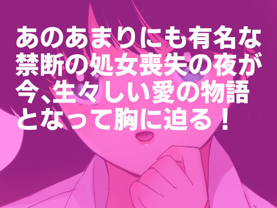 亜美MonAmour禁じられた愛 サンプル7ページ目