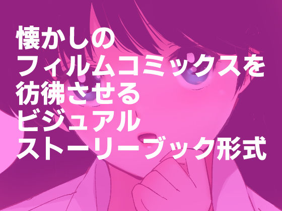 亜美MonAmour禁じられた愛 サンプル8ページ目