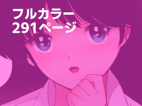 亜美MonAmour禁じられた愛 サンプル10ページ目