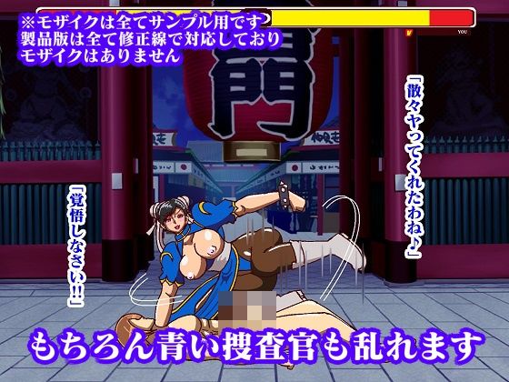 格ゲー世界に吸い込まれてしまったので青い捜査官といやらしいバトルを満喫していたら最終ラウンドにえげつない必殺技出してきた サンプル6ページ目