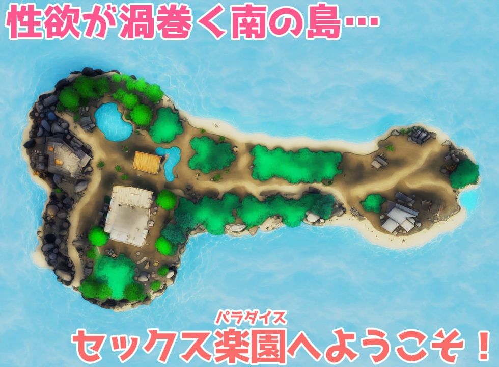 【4K超画質アニメ】JKセックス島 20人の女子校生たちと中出し修学旅行！ サンプル6ページ目