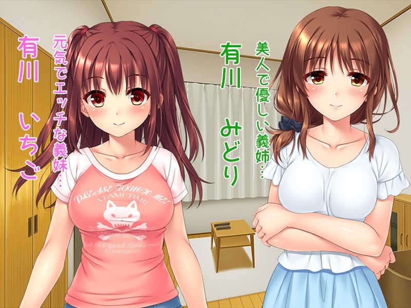 H大好きドM義妹に色んなエッチを教えちゃおう！！ サンプル3ページ目