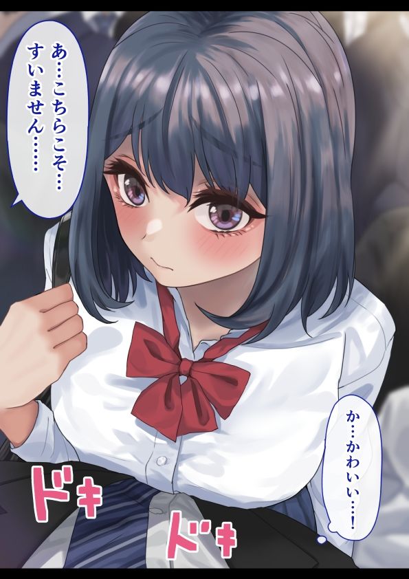 満員電車で目の前にいたのはHな制服痴女でした サンプル2ページ目