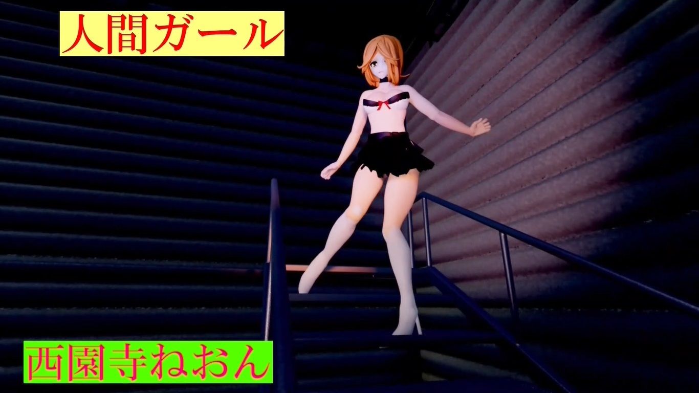 人間VS機械 乳首相撲大会 サンプル2ページ目