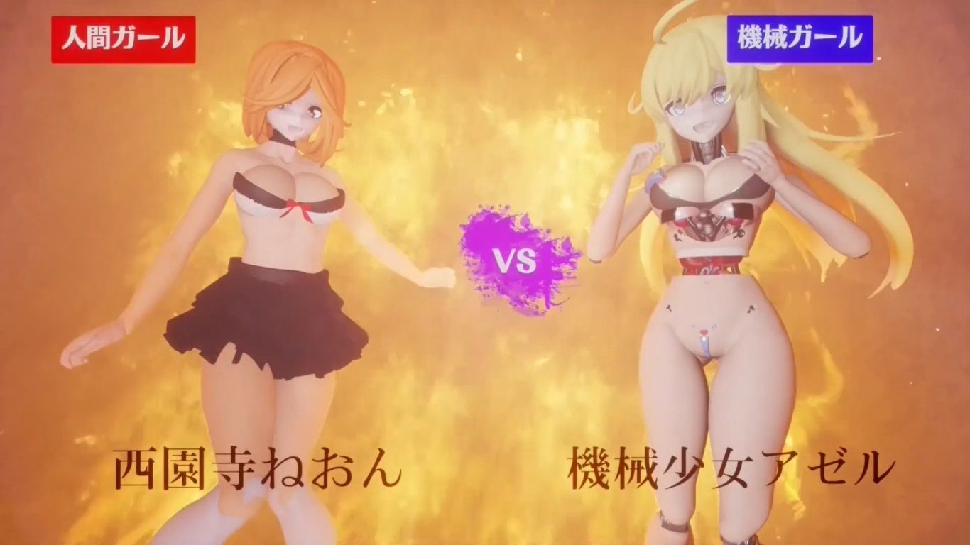 人間VS機械 乳首相撲大会 サンプル3ページ目