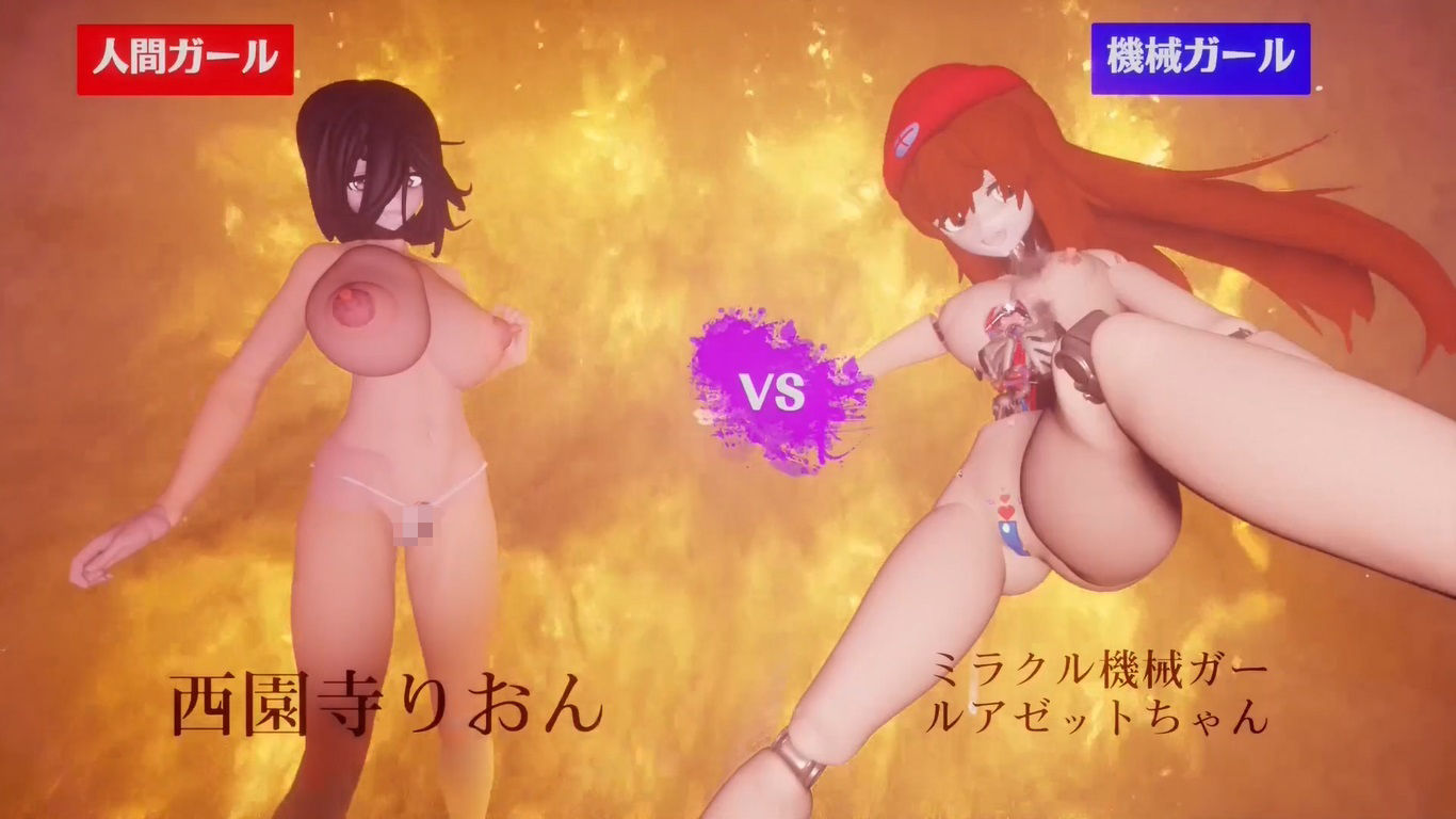 人間VS機械 乳首相撲大会 サンプル5ページ目