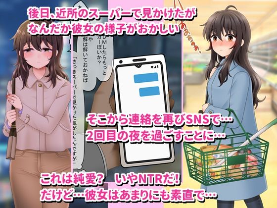 貧困人妻のパパ活チャレンジ サンプル2ページ目