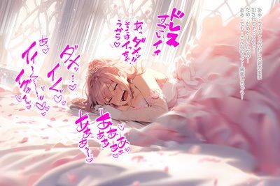 【ドレス美少女12】 気持ちいいの！もっと突いて サンプル7ページ目