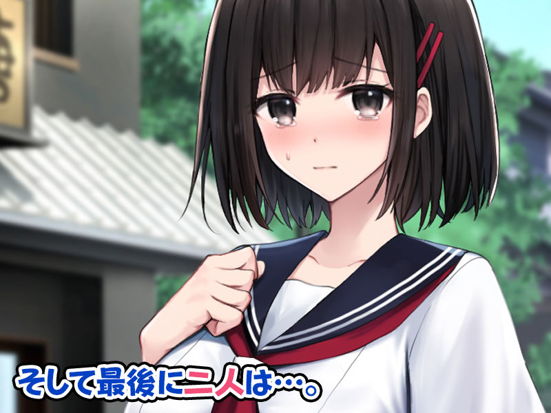 田舎の清楚なお嬢様と種付けSEXに溺れた夏の終わり。 サンプル5ページ目
