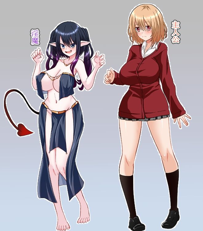 淫魔とヤッたら女の子になりました！！ サンプル5ページ目