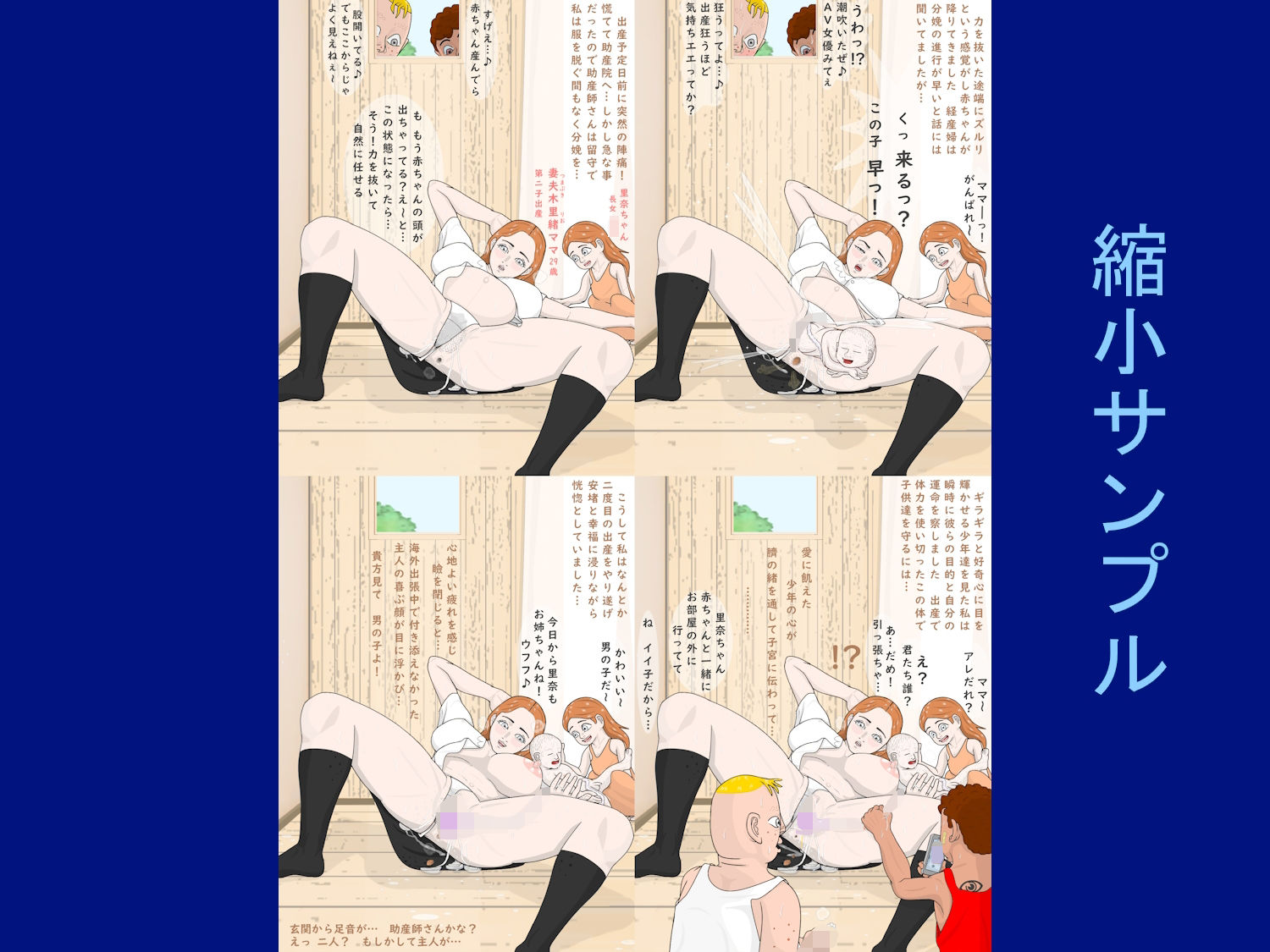 助産流出版12 サンプル2ページ目