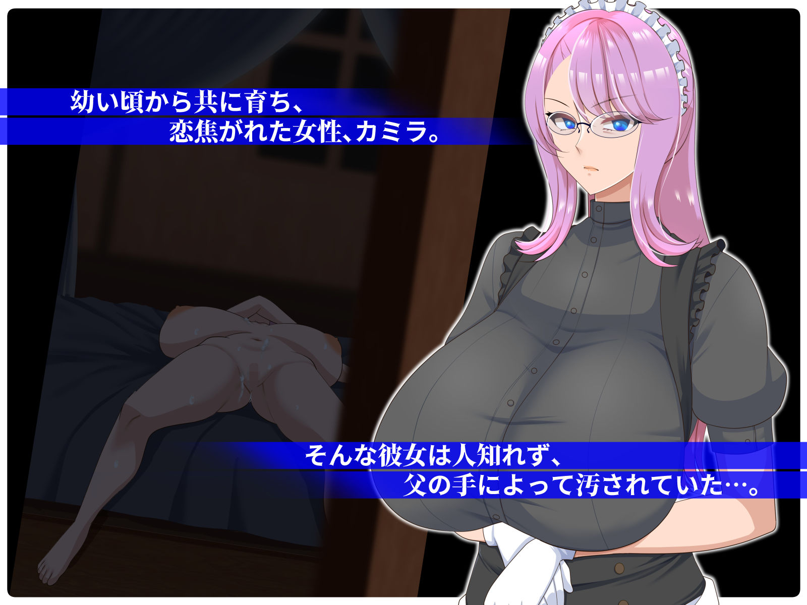 専属メイド、カミラさんとひとつ屋根の下 サンプル2ページ目