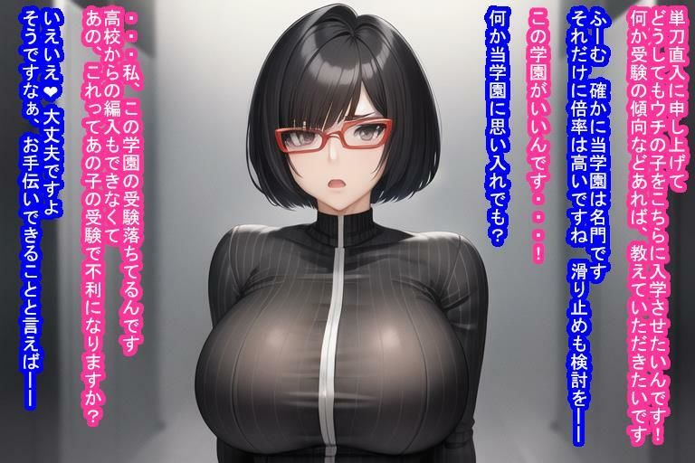大海原・無責任種付け短編集 サンプル5ページ目