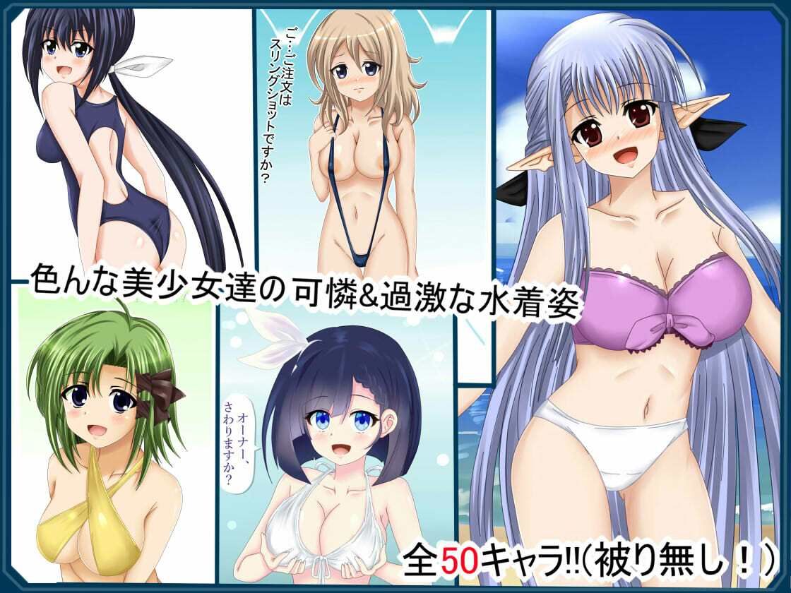 【フェチコレVol.8】 美少女グラビア50（コレ）クション サンプル2ページ目