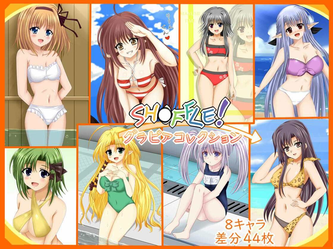 【フェチコレVol.8】 美少女グラビア50（コレ）クション サンプル6ページ目