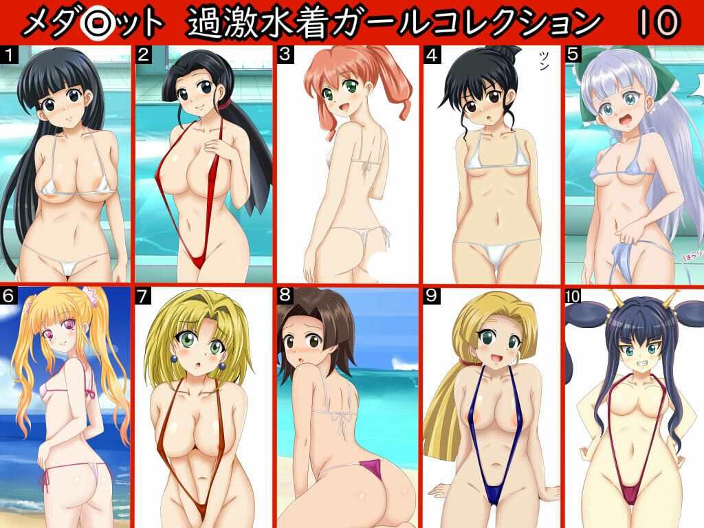 【フェチコレVol.8】 美少女グラビア50（コレ）クション サンプル7ページ目