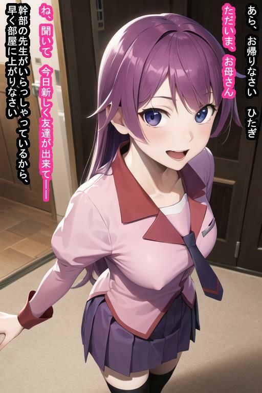 いいなりオナホ戦〇ヶ原ひ〇ぎ サンプル5ページ目