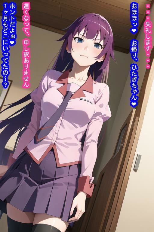 いいなりオナホ戦〇ヶ原ひ〇ぎ サンプル7ページ目