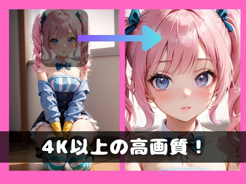 ぱすてるがーる サンプル3ページ目