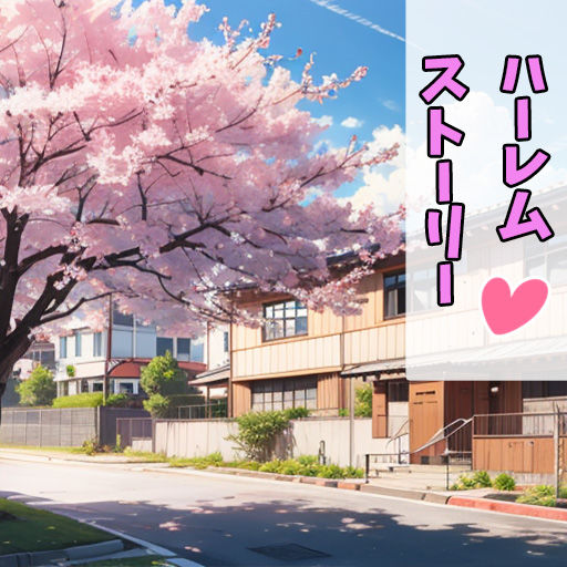 大奥女学院 サンプル10ページ目