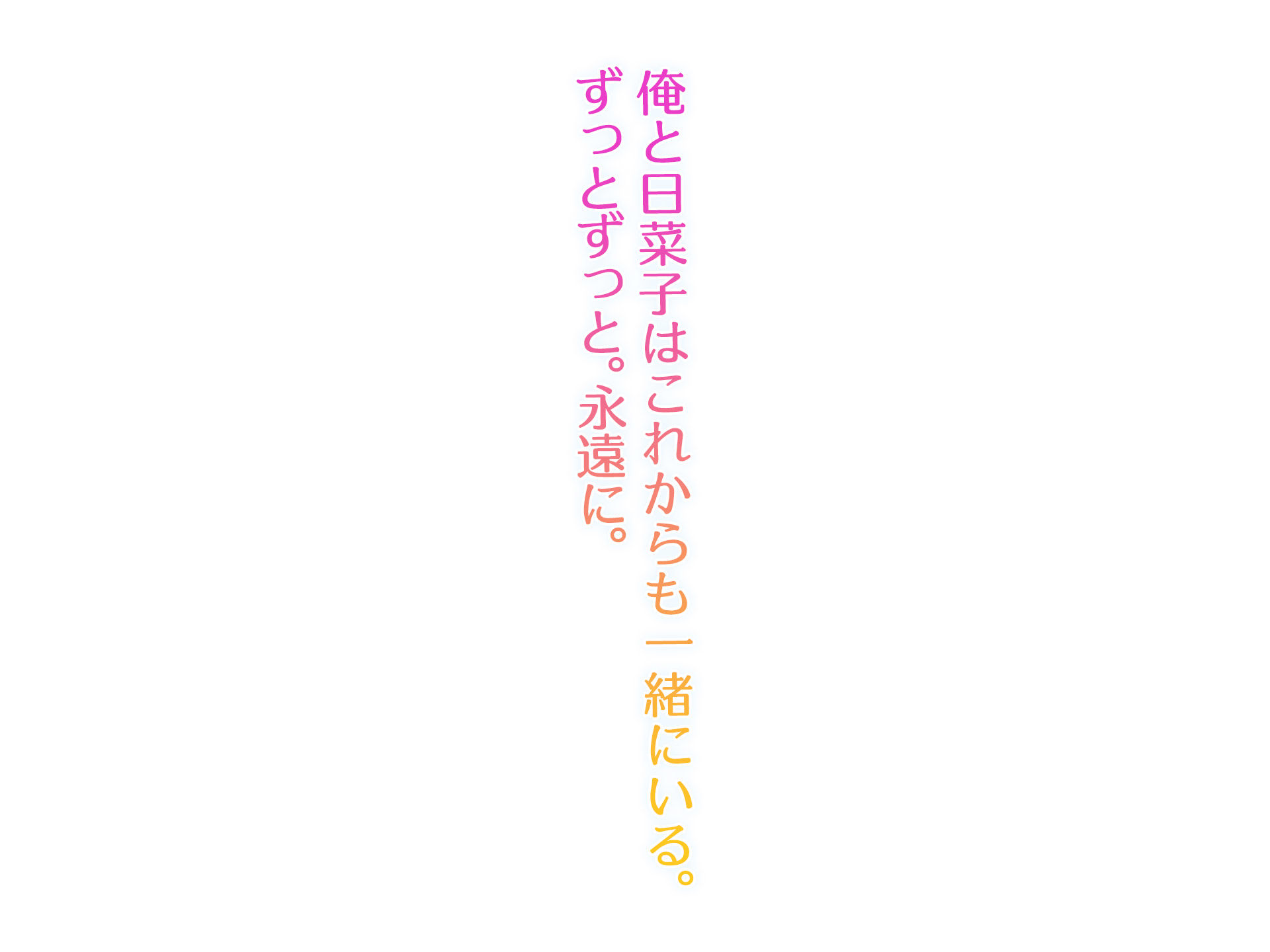 巨乳バリキャリOLが超ド田舎に住む男と いちゃらぶ関係になって一夏の間ひたすら中出ししまくる話2 サンプル7ページ目