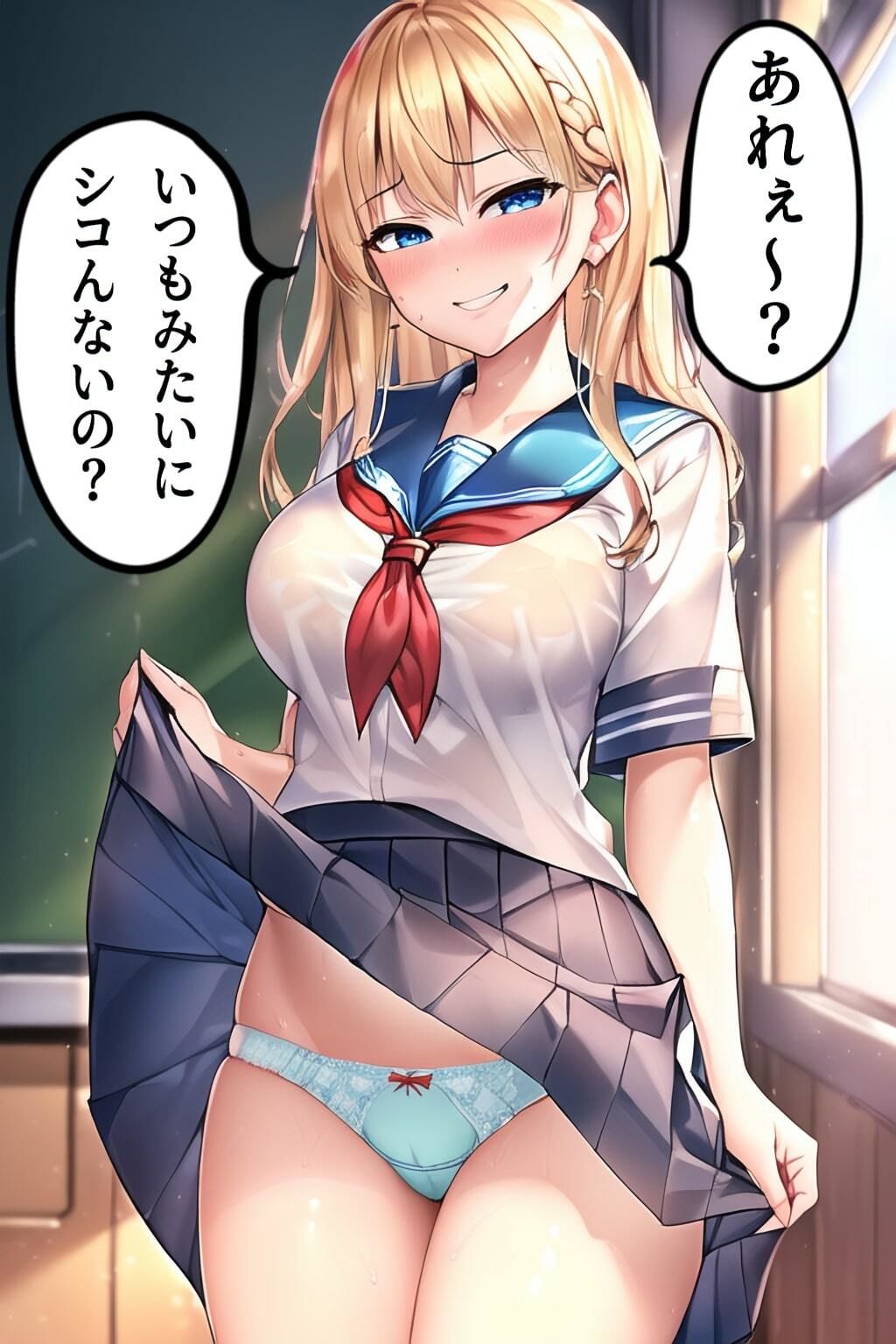 おぱんついっぱい夢いっぱい サンプル3ページ目
