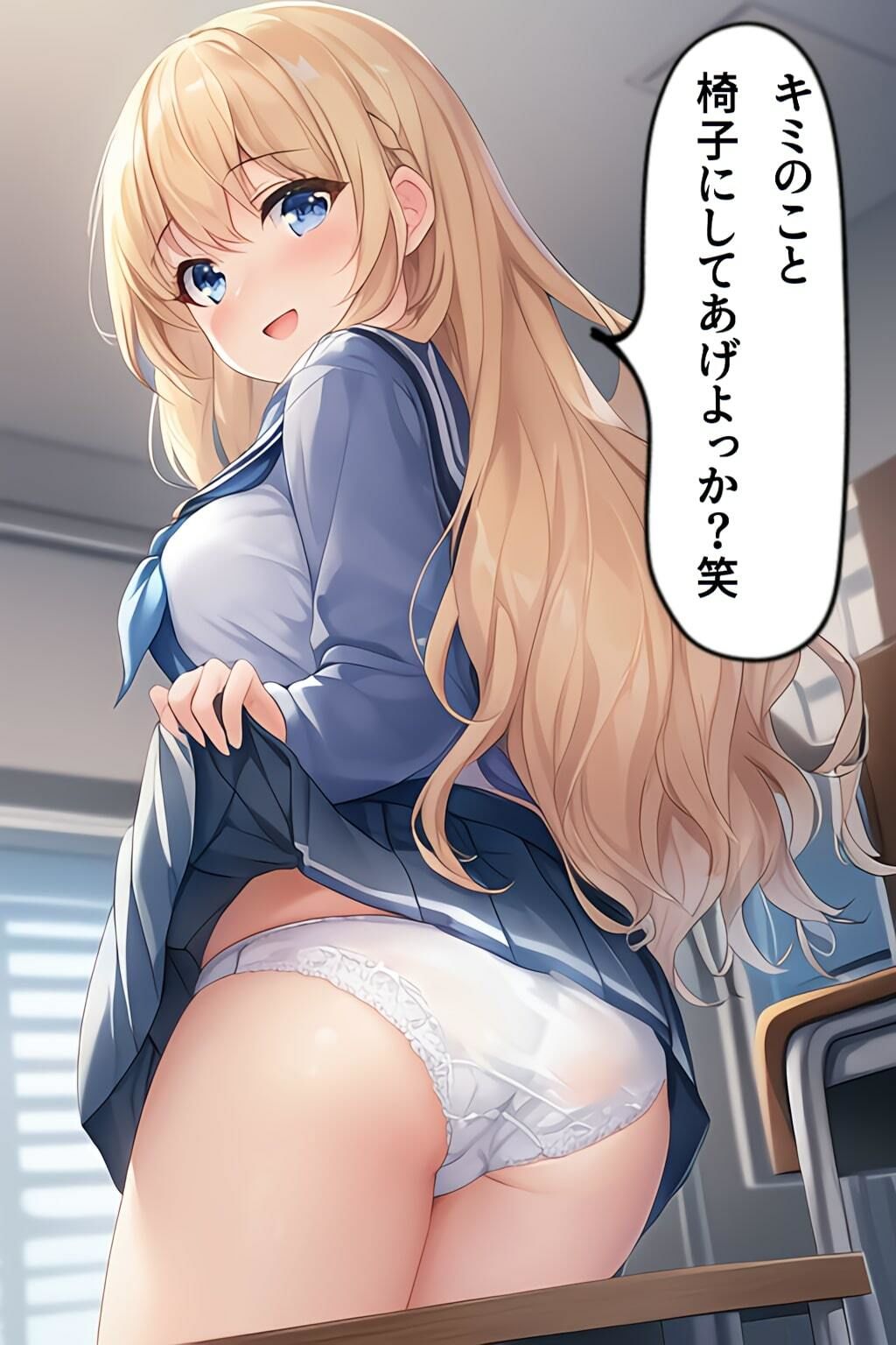 おぱんついっぱい夢いっぱい サンプル4ページ目