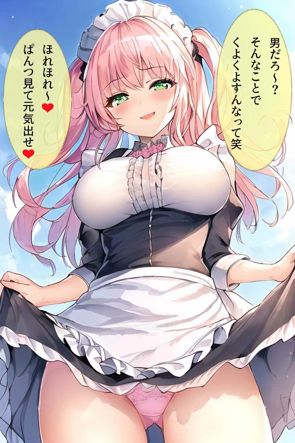 おぱんついっぱい夢いっぱい サンプル6ページ目