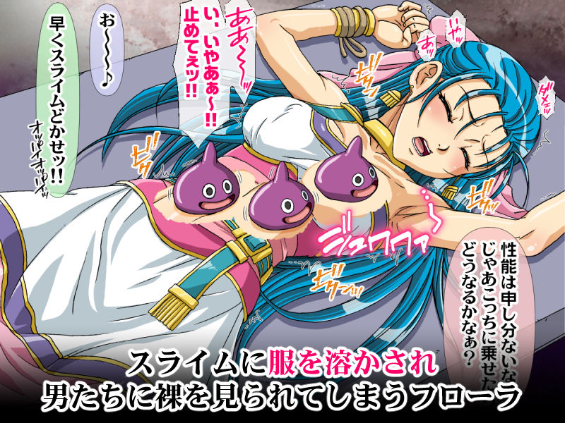 彼女たちが絶頂地獄に堕ちた話。 サンプル4ページ目