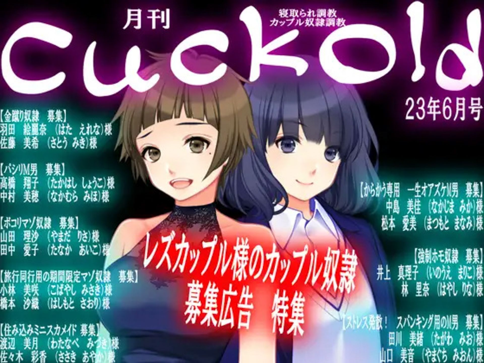 月刊Cuckold 7作品セット サンプル2ページ目