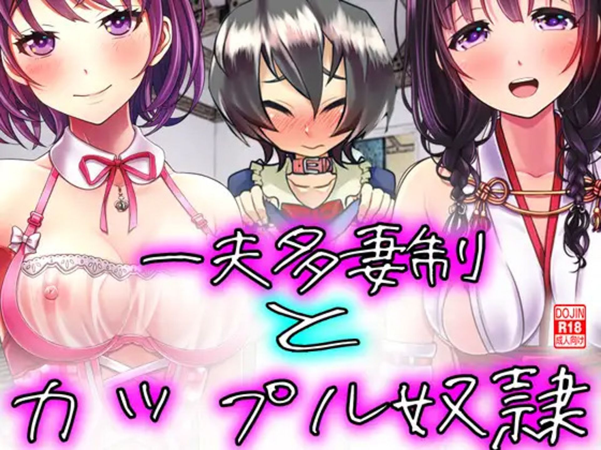 月刊Cuckold 7作品セット サンプル6ページ目