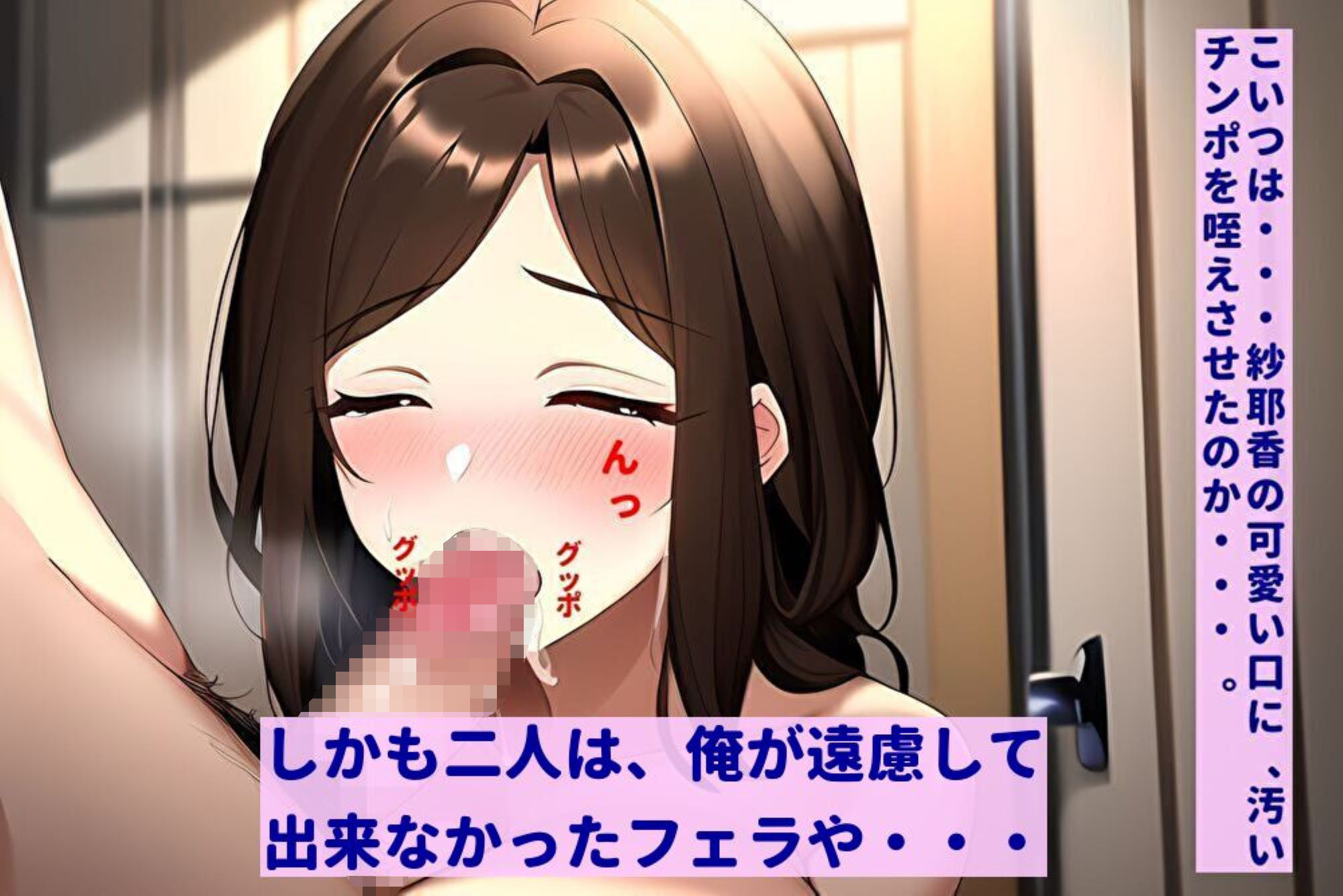 最愛の妻がある日男と一緒に帰って来て、不倫しているから別れて欲しいと言ってきた。俺はそれを聞いて壊れてしまったんだ サンプル7ページ目