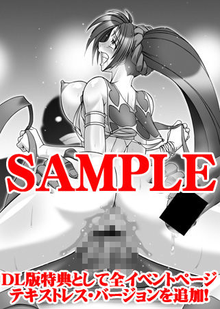 刀折れ矢尽きV＆VIセット サンプル7ページ目