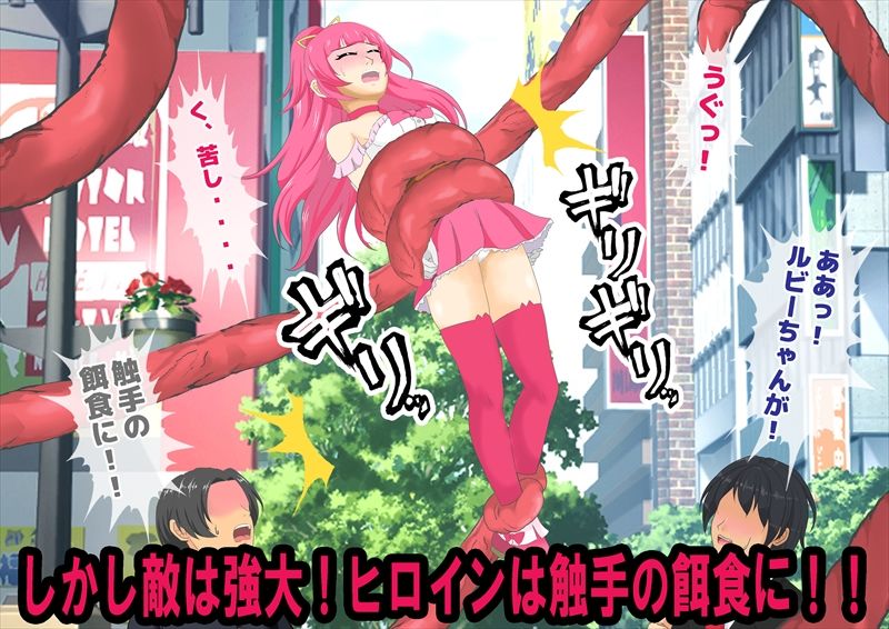 敗北催●ヒロインズ サンプル1ページ目