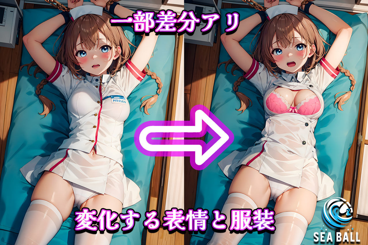 拘束覚書惨 サンプル1ページ目
