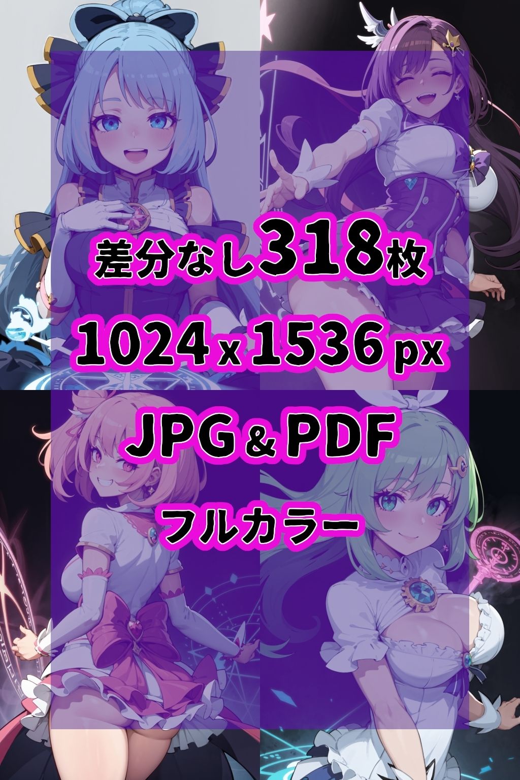 敗北して悪堕ちした変身ヒロイン サンプル10ページ目
