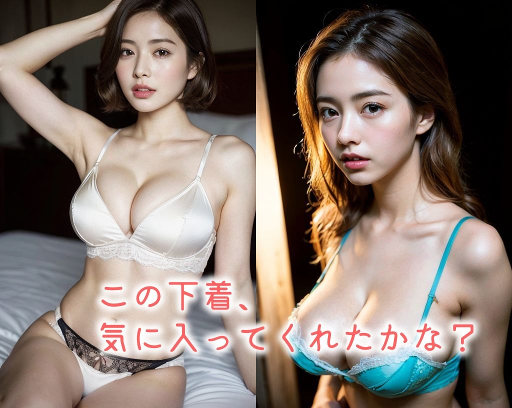 「ねぇ、あなたのが欲しいの…」〜下着のまま、挿れて〜（全315ページ） サンプル2ページ目