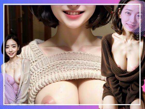 DT（童貞）を殺すAI美女たち。殺戮Lv.0003 サンプル1ページ目