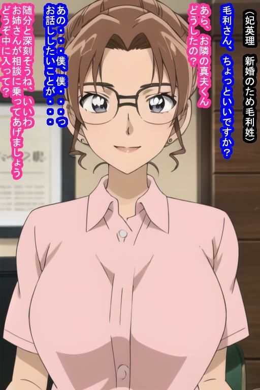 人妻オナホ妃〇理 サンプル3ページ目