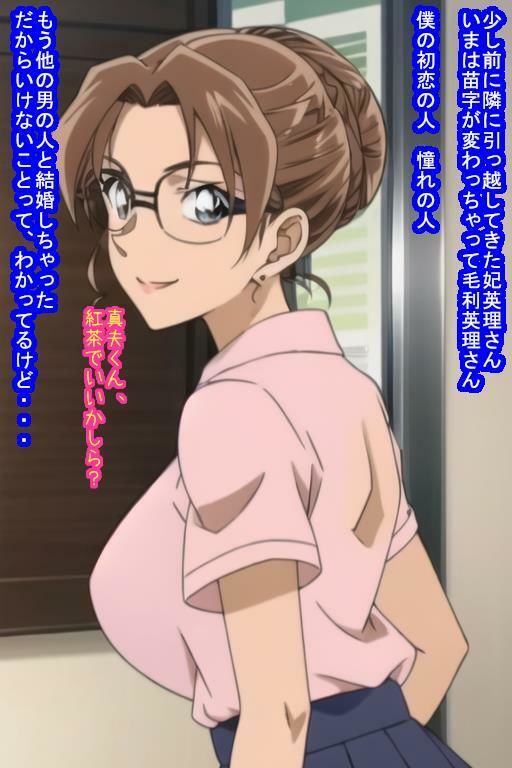 人妻オナホ妃〇理 サンプル4ページ目
