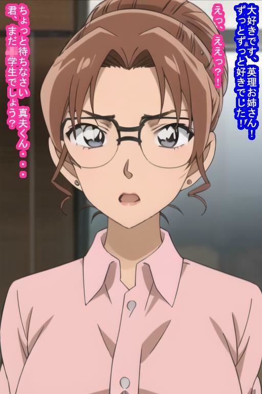 人妻オナホ妃〇理 サンプル5ページ目