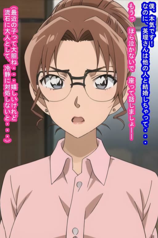 人妻オナホ妃〇理 サンプル6ページ目